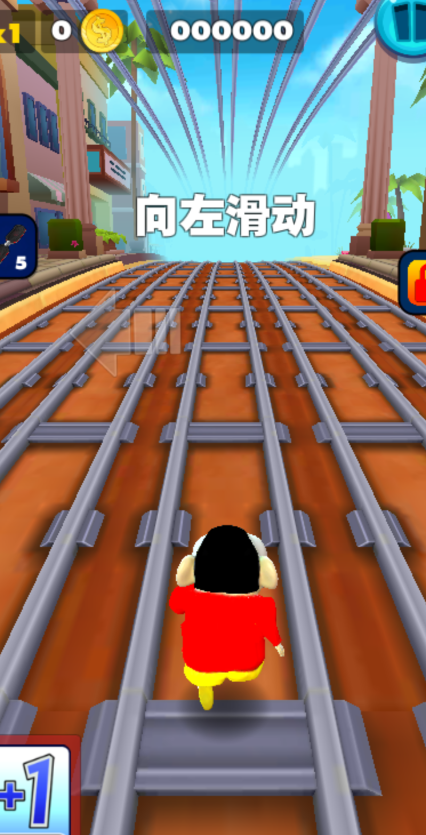 跑酷蜡笔小新