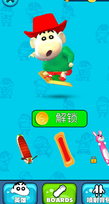 跑酷蜡笔小新