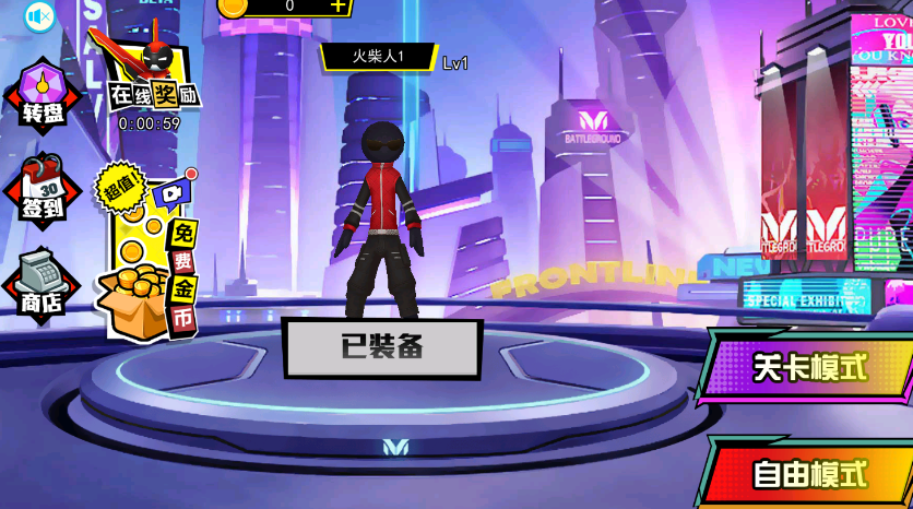 火柴侠钢铁人2