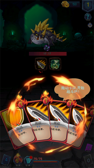 深渊魔塔