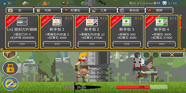 自我剑剑
