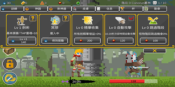 自我剑剑