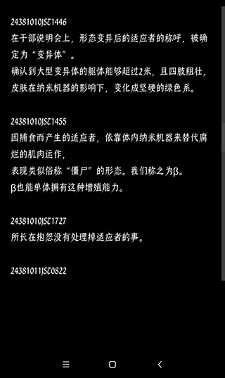 终结的世界与你和我