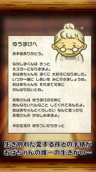 昭和食堂物语
