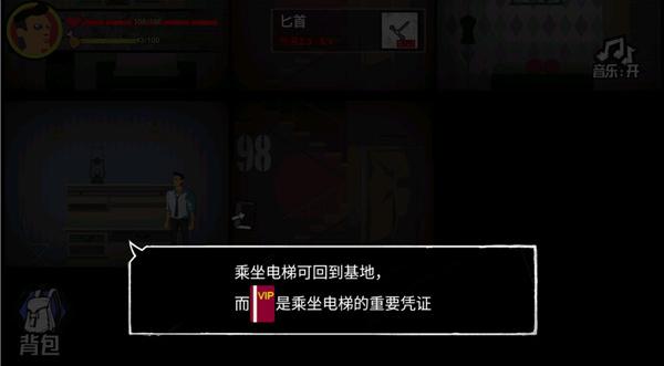 猛鬼大厦100