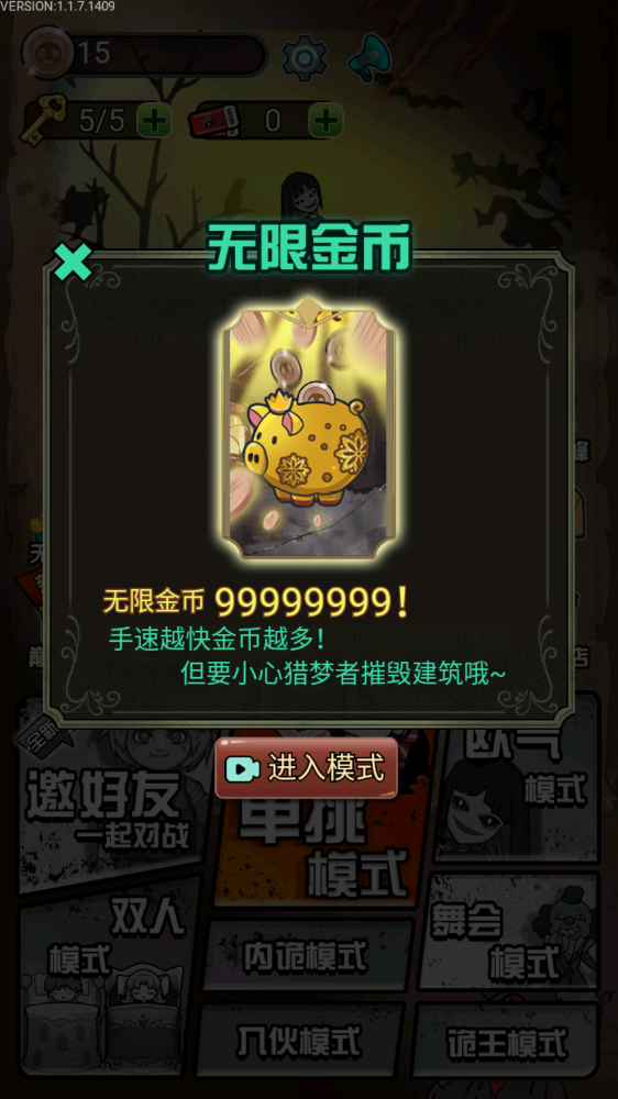 猎梦宿舍