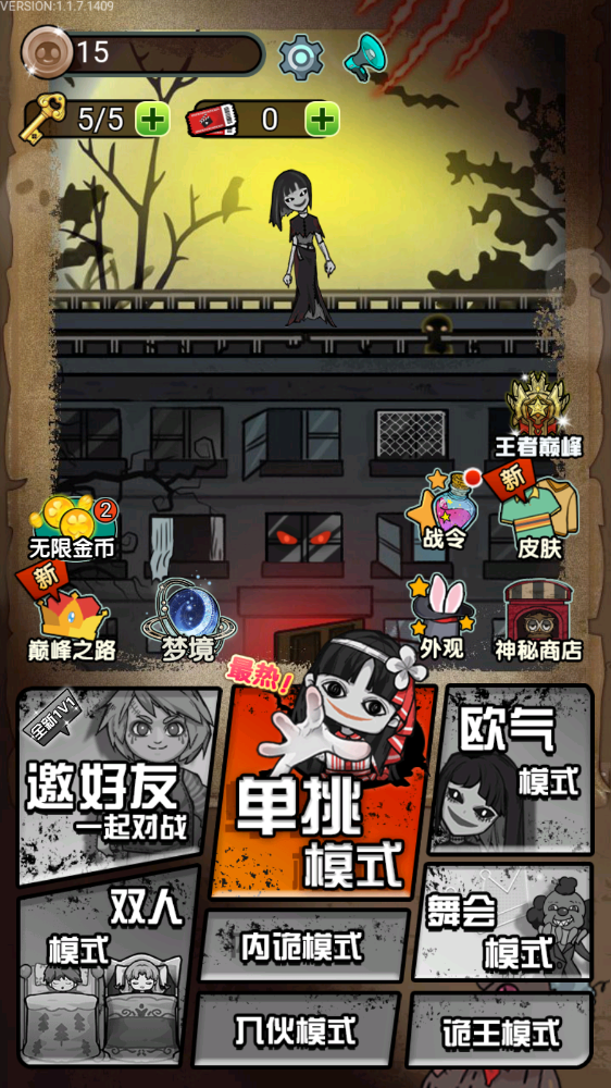 猎梦宿舍