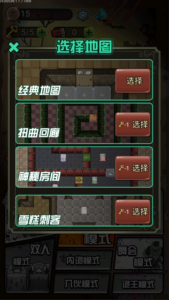 猎梦宿舍