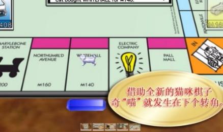 monopoly