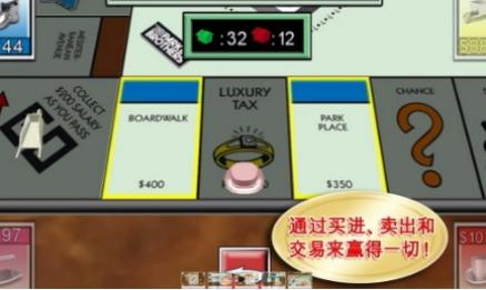 monopoly