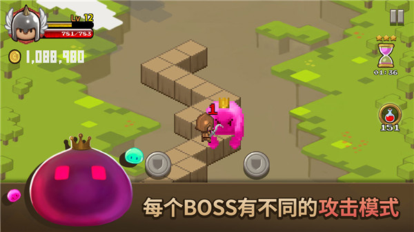 砖块王国