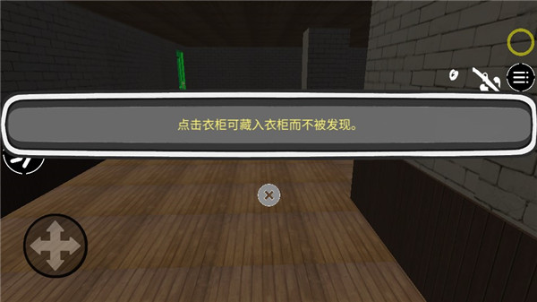 恐怖面条人