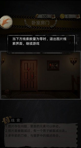 安之若命