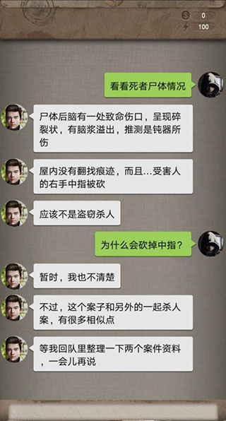 安之若命
