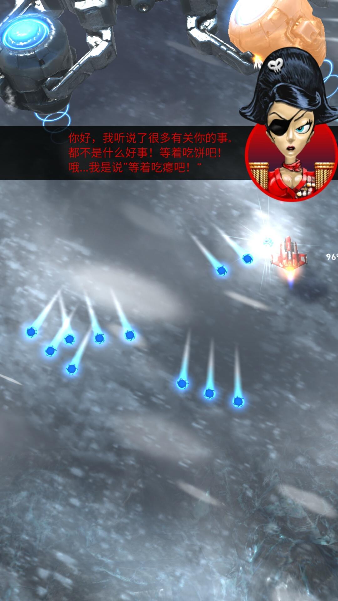 SkyForceReloaded