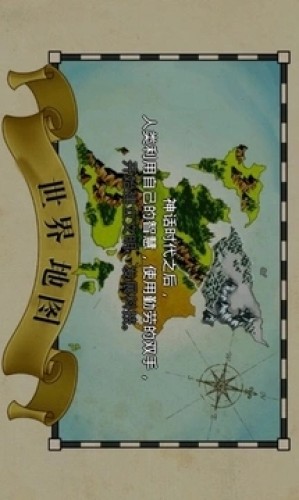 时空复仇者