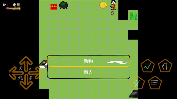 动物大逃杀