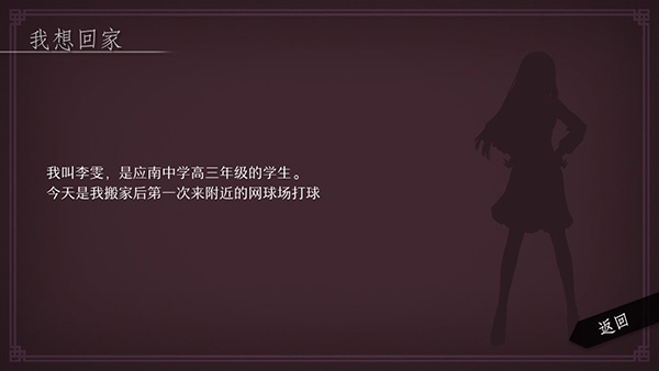 will美好世界