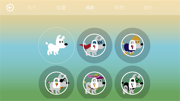 米皮大冒险梦境