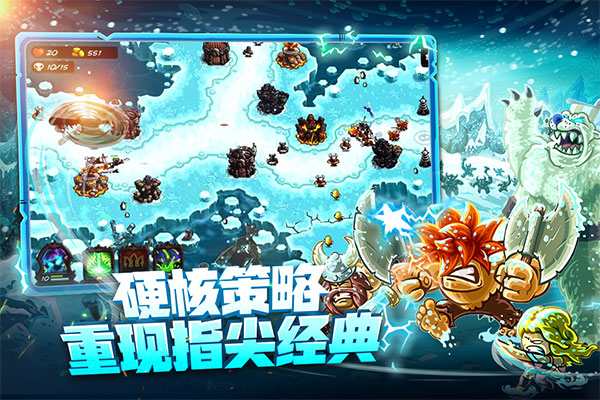 皇家守卫军复仇