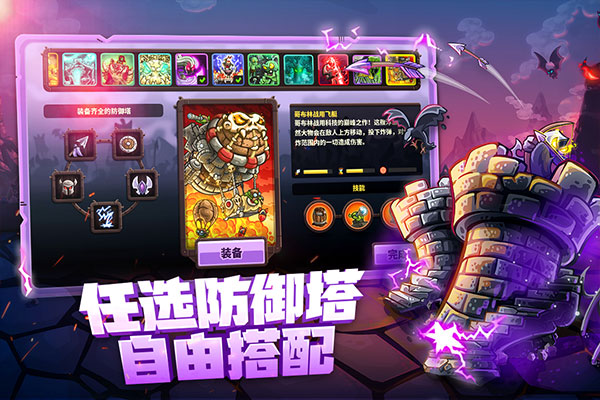 皇家守卫军复仇