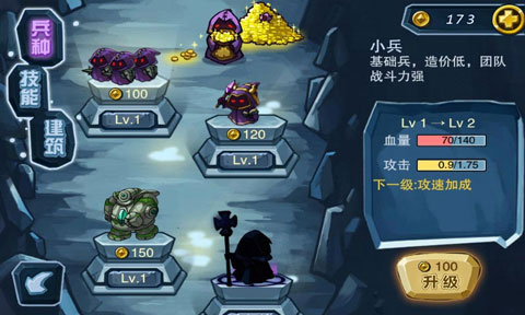 撸撸联盟