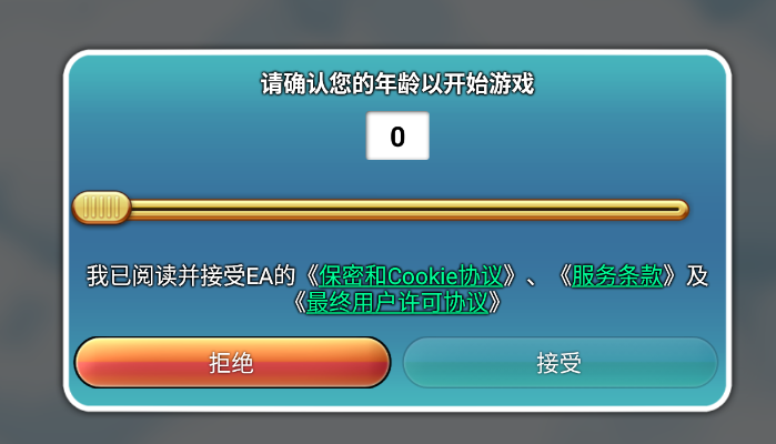 村庄日记2旧版