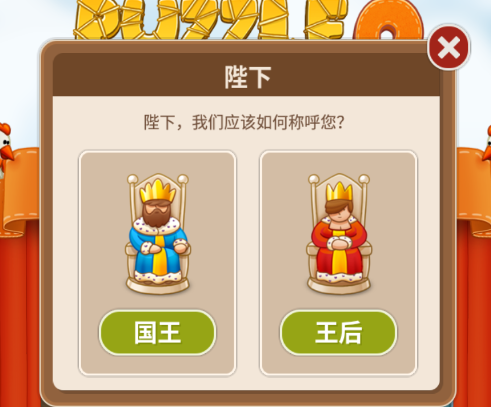 村庄日记2旧版
