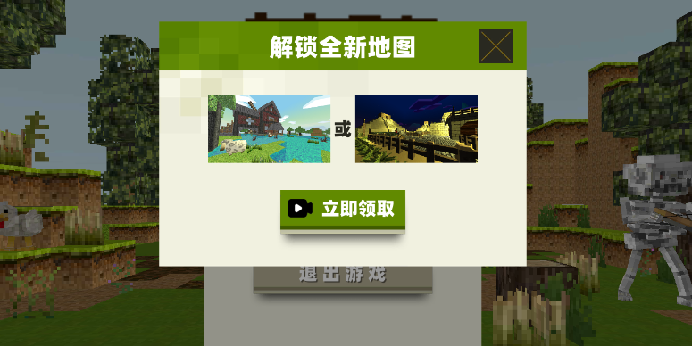 像素荒野求生