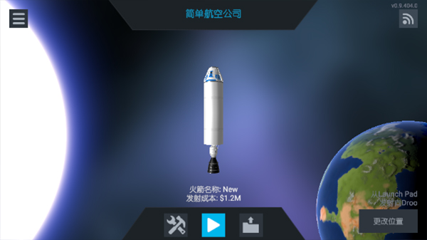 简单火箭2追风
