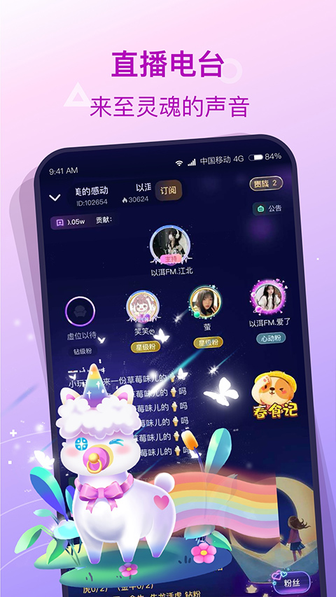 捞月狗软件