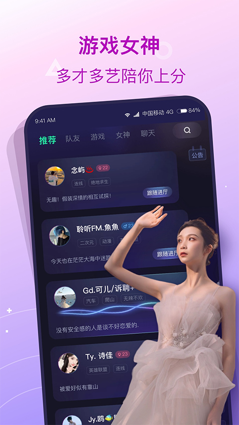 捞月狗软件