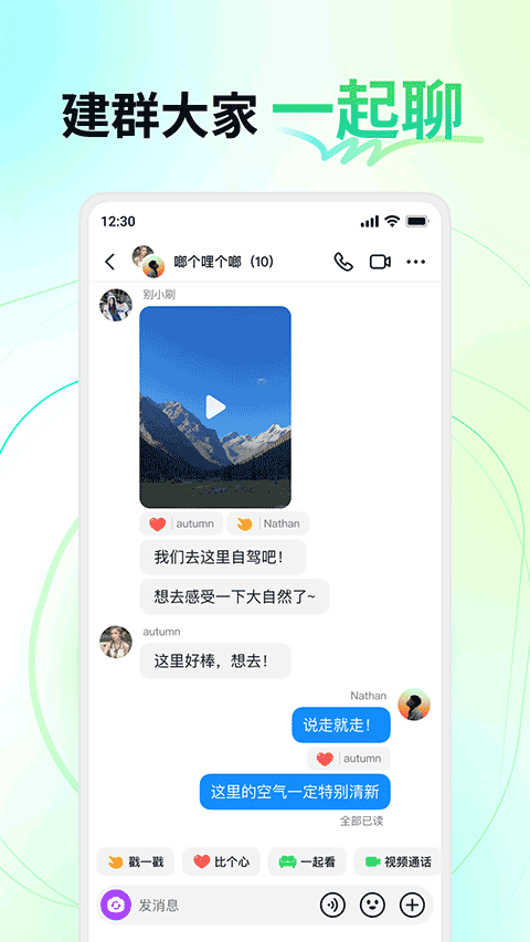手机抖音多闪