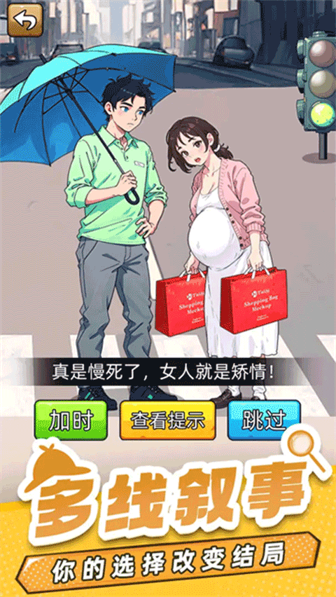 爆笑侦探社游戏