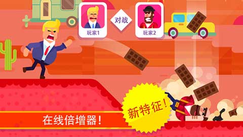 冷血射手游戏