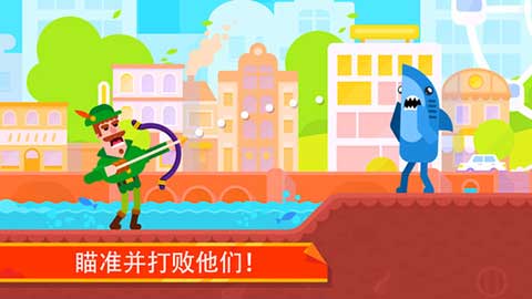 冷血射手游戏