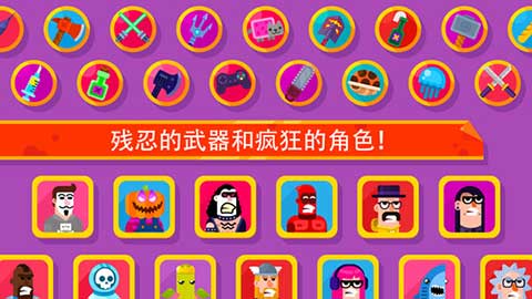 冷血射手游戏