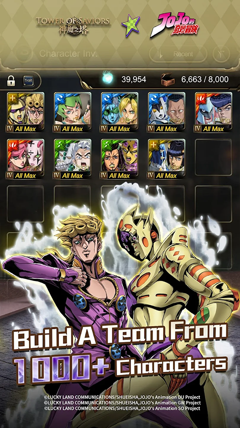神魔之塔