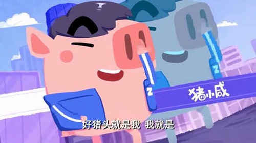 猪猪公寓