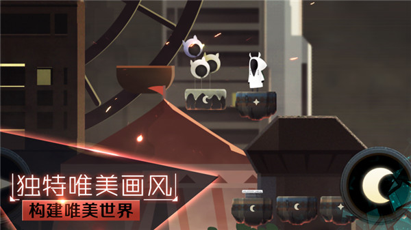 追光者2