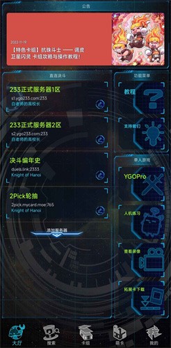 ygomobile