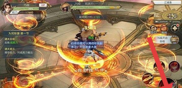 小倩传奇