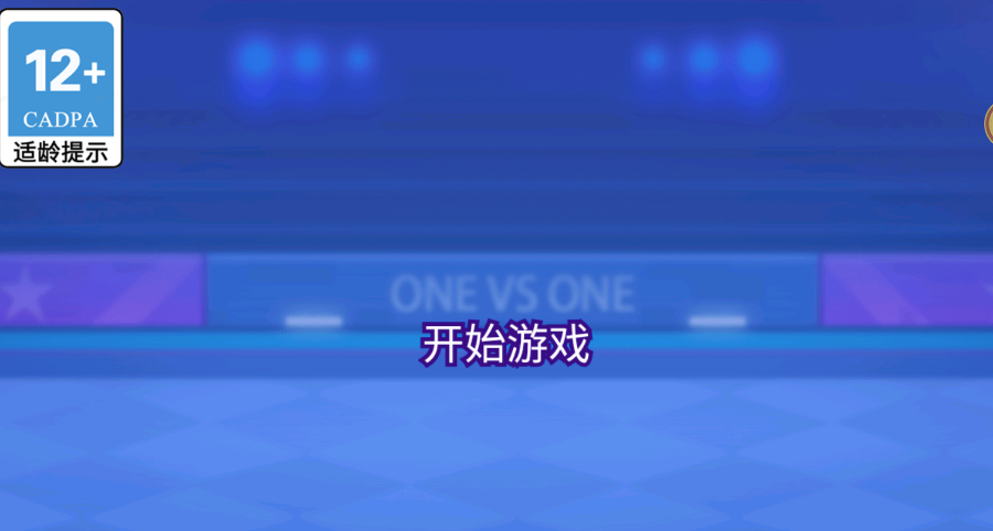 我玩球贼溜的