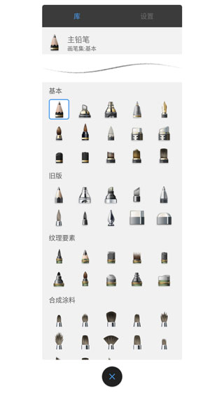 妙笔生花