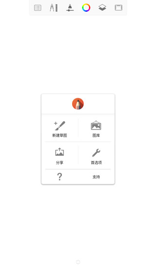 妙笔生花