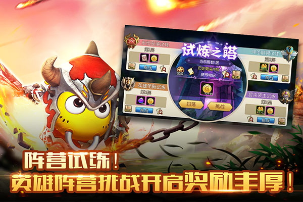 我叫mt2卓越版