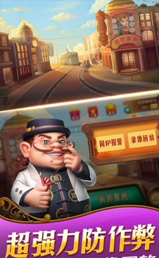 哈灵麻将正宗上海本地麻将手游