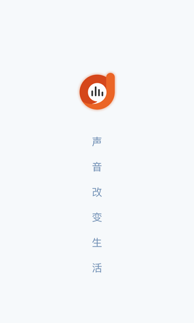 阿基米德广播电台