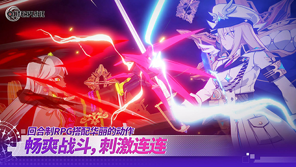 异域战记正版