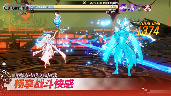 异域战记正版